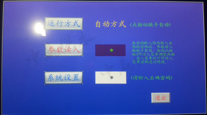 無負壓供水設(shè)備調(diào)試參數(shù)圖 無負壓供水設(shè)備調(diào)試參數(shù)圖