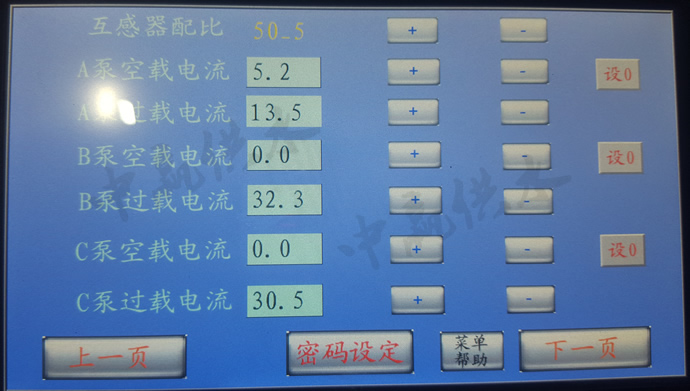 無負壓供水設(shè)備調(diào)試參數(shù)圖 無負壓供水設(shè)備調(diào)試參數(shù)圖