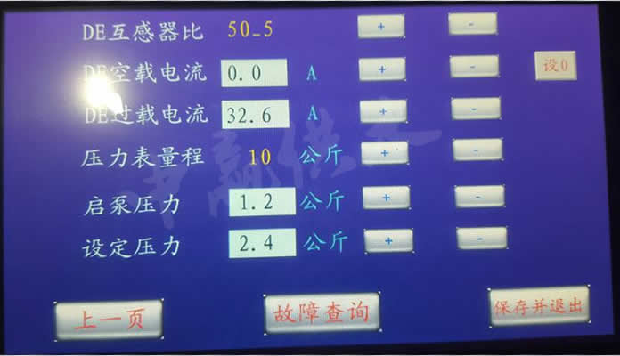 無負壓供水設(shè)備調(diào)試參數(shù)圖 無負壓供水設(shè)備調(diào)試參數(shù)圖