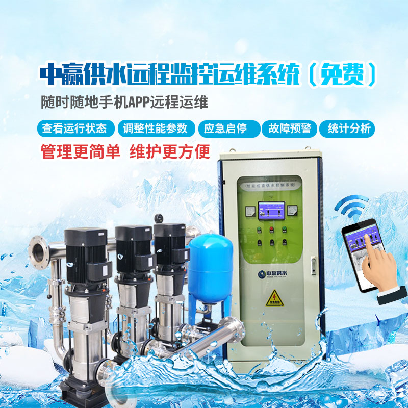 小區(qū)二次供水設備怎么調(diào)節(jié)壓力大小？